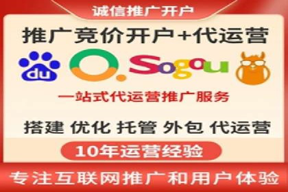 百度推广服务费案例：中小企业如何低成本推广